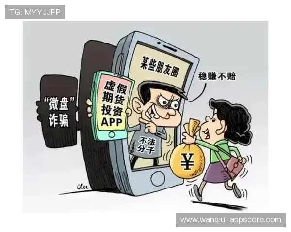 玩球用哪个app避坑防骗极速提现指南