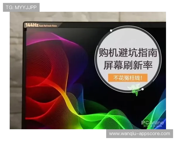 玩球彩票与数字高频玩法防骗避坑指南